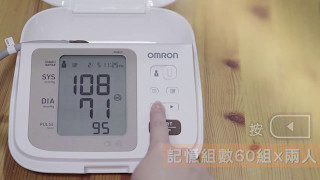 OMRON 歐姆龍血壓計JPN800產品操作教學影片 [upl. by Uta]