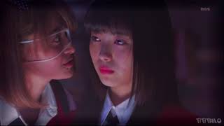 FMV Haunted  Ikishima Midari x Jabami Yumeko [upl. by Pilif486]