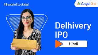 Delhivery IPO Review  Details amp Analysis  Latest IPO Review 2022 [upl. by Hartmann]