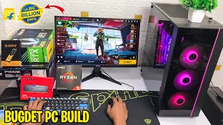 I buy budget high performance gaming PC 🔥 Ryzen 5 5600x with RTX 3060 12gb Graphic card  Free Fire [upl. by Euhsoj460]