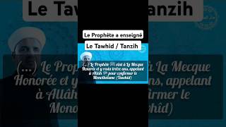 Le Prophète a enseigné le Tawhid  Tanzih tawhid islam sunnah hadith [upl. by Nethsa]