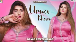 Nazran Lag Gaiyan  Urwa Khan Latest Dance Performance 2024 [upl. by Helm]