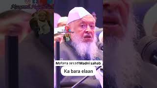 27 November 2024Patna Me Molana Arshad Madani Ka Bara Elan Zarur sune 💪🤲💞😱😱 [upl. by Cherilyn195]