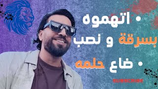 الياس المالكي اتهموه من قبل بسرقة ونصب وتدمير حلمه وحلم فريقه في لقاء بيكي ilyas el malki [upl. by Jarietta837]