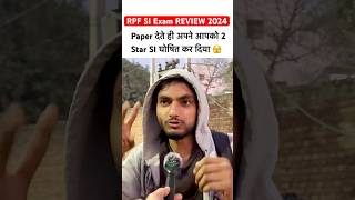 RPF SI Exam Review 2024  rpf si today exam analysis🔥rpfsi2024 ytshorts youtubeshorts viral [upl. by Hgielrak]