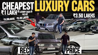 Audi सिर्फ़ 4 lakh मै 🔥Mercedes ₹499LAudi ₹599L Cheapest Second hand Luxury Cars in Mumbai [upl. by Tiernan590]