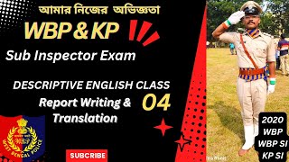 WBP KP Sub Inspector Mains Descriptive English Class 4✨Dont miss♥ wbpsi [upl. by Nnyletak]