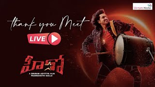 HERO Movie Thank You Meet Live  Ashok Galla Nidhhi Agerwal  Sriram Adittya  Shreyas Media [upl. by Erdeid]