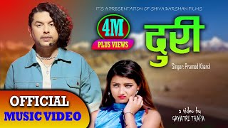 प्रमोद खरेल को सबै नेपाली हरुको मुटु छुने गीत New Latest Pramod Kharel New Nepali Song 2024 [upl. by Gwyn]