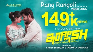 ENGLISH  Rang Rangoli Video Song  Aravind Bolar Navya  KSooraj Shetty  Kadri Manikanth [upl. by Glassman574]