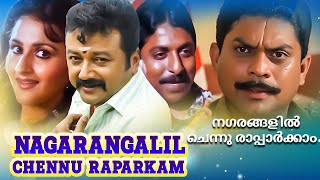 Jayaram Super Action Comedy Malayalam Full Movie Nagarangalil Chennu Raparkam  4k Remastered Movie [upl. by Scriven]