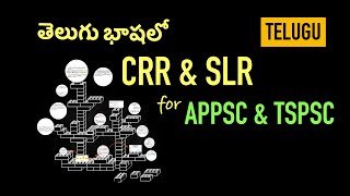 తెలుగు CRR and SLR  Cash Reserve Ratio amp Statutory Liquidity Ratio  Economy for APPSC amp TSPSC [upl. by Nataline378]