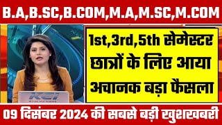 College Exam 2024  BABSC BCOM New Exam Date 2024 BABSC BCOM New Time Table 2024 [upl. by Aremaj667]