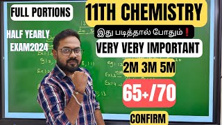 11th Chemistry  Very important 2m 3m 5m Full portions  Half yearly exam 2024 [upl. by Fonville]