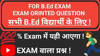 What do you mean by Assessment Enlist the types and principles of assessment in detai [upl. by Dnalel]