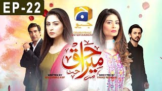 Mera Haq Episode 22  Har Pal Geo [upl. by Ahseiyn]