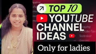 Top 10 high income YouTube channel ideas in Tamil🔥2024🔥 unique ideas for chennal [upl. by Ttezzil]