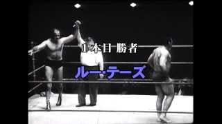 Lou Thesz vs Antonino Rocca Buffalo 1963 [upl. by Ettegirb515]