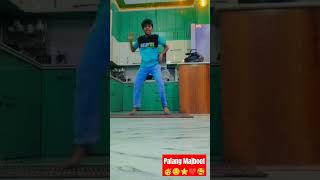 Palang Majboot 🥰❤⭐☺😘😍🥳😆😆 Raiser Monubhojpuri song dj dance music [upl. by Dekow382]