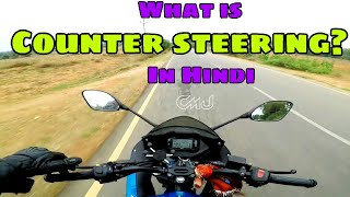 What is Counter Steering Hindi [upl. by Carlina]