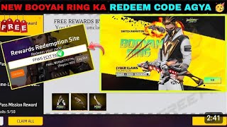 NEW TRICK FREE REDEEM CODE 🤑🔥 NEW GLITCH 🤯 UNLIMITED FREE REDEEM CODE 💸 [upl. by Sausa]