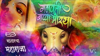 Ganpati Darshan Satara [upl. by Atiuqrahc]