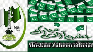 Pakistan Zindabad  23 Mar 2019  Sahir Ali Bagga  Pakistan Day 2019 ISPR Official SongMz142 [upl. by Verdi]