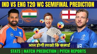 India vs England 2nd Semifinal Prediction  Pitch Report key stats and Match Winner [upl. by Birmingham]