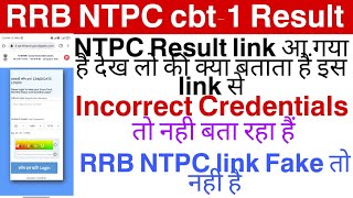 Rrb NTPC cbt 1 result link rrb ntpc cbt 2 exam date rrc groupd exam date  rrb ntpc cbt 1 cut off [upl. by Franza]