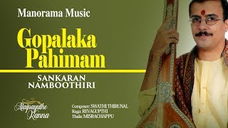 Gopalaka Pahimam  Revagupthi  Sankaran Namboothiri [upl. by Aytak]