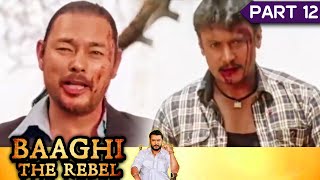 दर्शन ने किया दुश्मनो का खात्मा  Baaghi The Rebel Movie Part 12  Darshan Priyamani [upl. by Lladnarc]