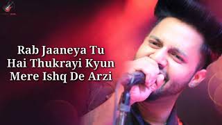 Mera Mehboob Lyrics  Stebin Ben [upl. by Audie]