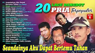 20 LAGU DANGDUT PRIA TERPOPULER VOL1 Spesial Dangdut Klasik [upl. by Ecilayram]