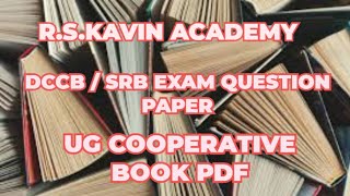 dccb study material and question paper 📜 [upl. by Schafer]