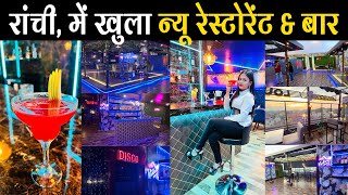 New Party Place in Ranchi  Madeera lounge and bar ranchi  Best party place to visit in 2023 [upl. by Cadell]