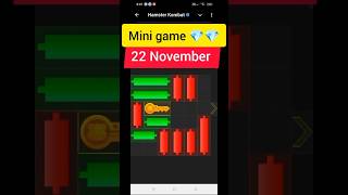 22 November Today Hamster Mini game solve 💎💎 22 November youtubeshort game puzzle puzzlegame [upl. by Thaddaus307]