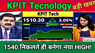 KPIT Technology share Letest News 20 June 🔥 [upl. by Natalee428]