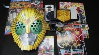 仮面ライダー ビースト NARIKIRI SET TELEVI KUN JANUARY ISSUE APPENDIX [upl. by Kitrak]