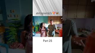 Arrange couple part 25 arrangecouple shortsviral shorts [upl. by Eanar272]