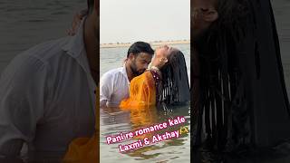 Pani re romance kale laxmi Akshay🫶 love music song zee zeemusic subash romance newsong [upl. by Yekcor]