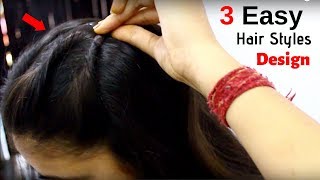 3 आसान hairstyle लड़कियों के लिए शादी के लिये 3 आसान hairstyle for girl [upl. by Judy]