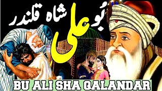 hazrat bu ali qalandar ki karamat the story of bu ali qalandirvoice of ali jokhio [upl. by Ymereg]