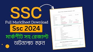 Ssc Marksheet Kivabe Download Korboএসএসসি মার্কশিট কিভাবে ডাউনলোড করবSsc Result 2024Sultan Touhid [upl. by Katuscha54]