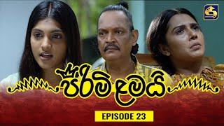 PIRIMI LAMAI  EPISODE 23  පිරිමි ළමයි  12th December 2024 [upl. by Terris]