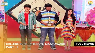 College Bunk  The Gutli Maar Award  FULL MOVIE  Part 2  Taarak Mehta Ka Ooltah Chashmah [upl. by Chafee771]