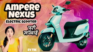 ⚡️Ampere Nexus electric scooter  Ampere nexus ST  ampere nexus features  amperenxg [upl. by Keemahs]