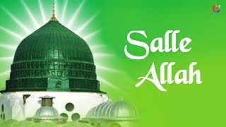 Ramzan  Salle Allah  2018 New Naats  Qawwali Qawwali  Best Naats Ever  Ramadan [upl. by Eaner525]