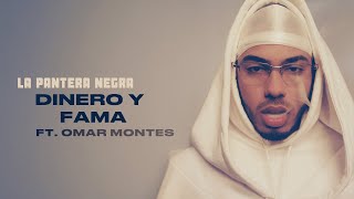 Myke Towers amp Omar Montes  DINERO Y FAMA Visualizer [upl. by Epoillac826]