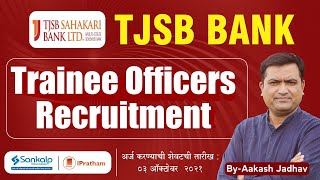 TJSB Trainee Officer Recruitment  Any Graduate 2128 Year  Single Online Exam  Interview [upl. by Oap856]