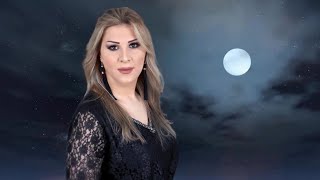 Nadine  Allail Ya Laila  نادين الليل يا ليلى [upl. by Emmy]